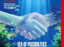 China Report – Issue 151, December 2025 | Download Magazine PDF