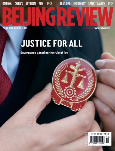 Beijing Review – Vol.68 No.50, 11 December 2025