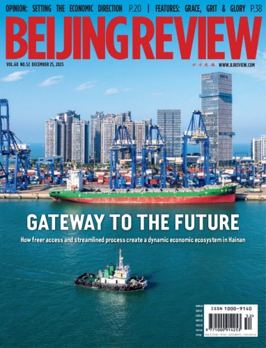 Beijing Review – Vol.68 No.52, 25 December 2025