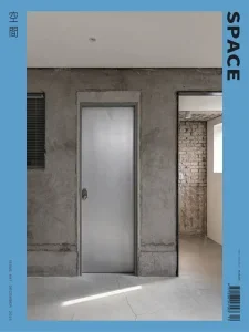 Space – December 2025 | Download Magazine PDF
