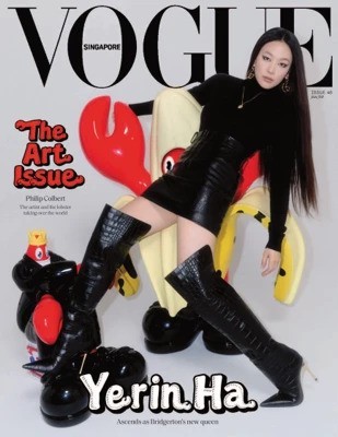 Vogue Singapore – January/February 2026
