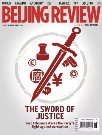 Beijing Review – Vol.69 No.6, 5 February 2026
