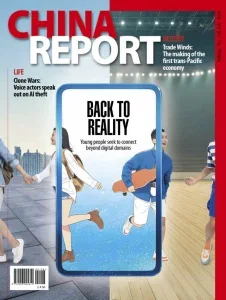 China Report – July 2026