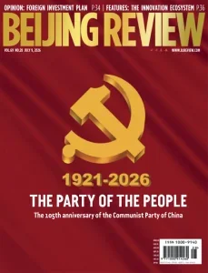 Beijing Review – July 9, 2026