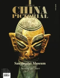 China Pictorial – August 2026
